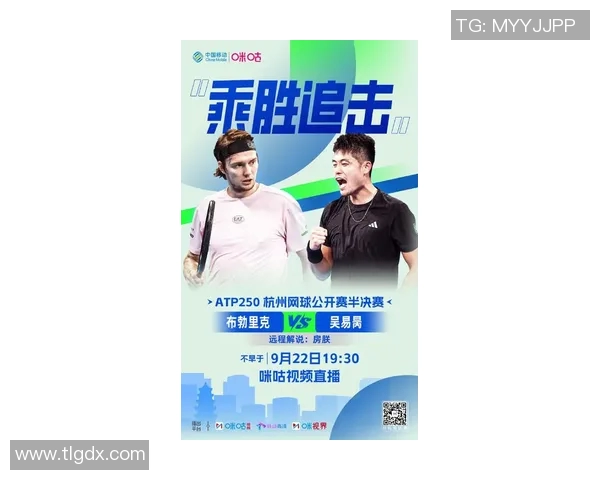 杭州网球队在全国网球配合排行榜中荣获第十名展现出强劲实力与团队合作精神