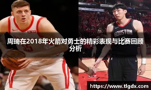 333体育赛事直播