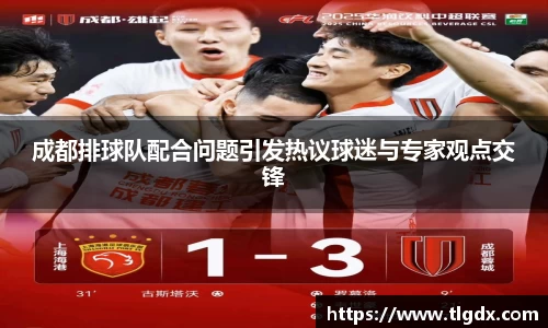 333体育氛围平台