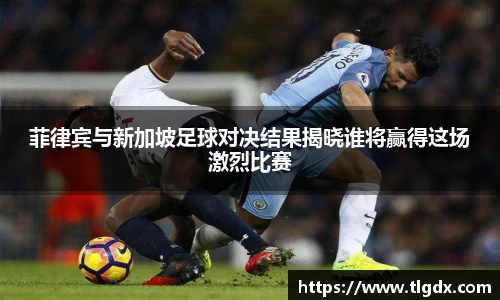 333体育赛事直播