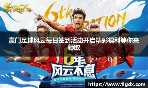 333体育氛围平台